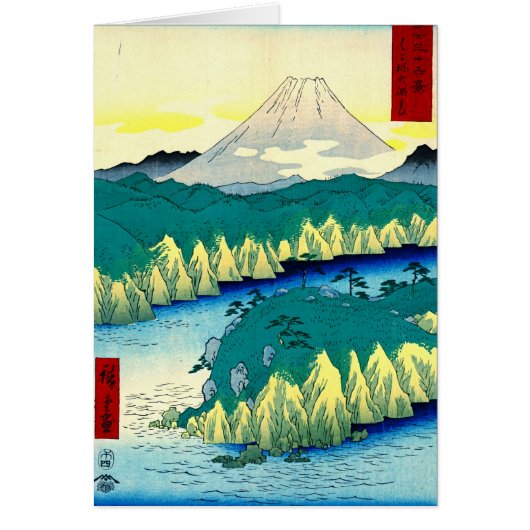 Mount Fuji from Hakone Lake 1858 Cards (Front)