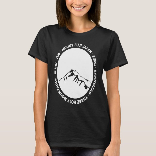 Mount Fuji Fujisan Fujiyama Japanese T-Shirt (Front)