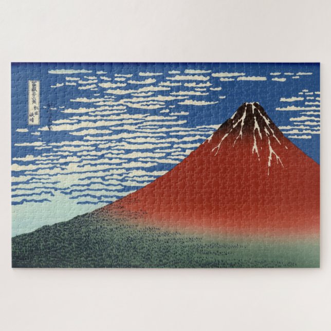 Mount Fuji in Clear Weather (Red Fuji) (Hokusai) Jigsaw Puzzle (Horizontal)