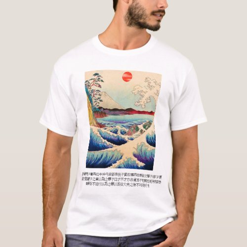 Mount Fuji  Independent Design T_Shirt