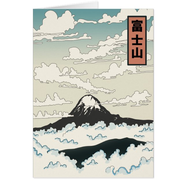 Mount Fuji Japan art block. Cards (Front)