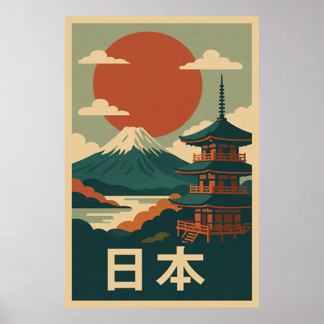 Mount Fuji Japan Vintage Travel - Retro Poster | Zazzle