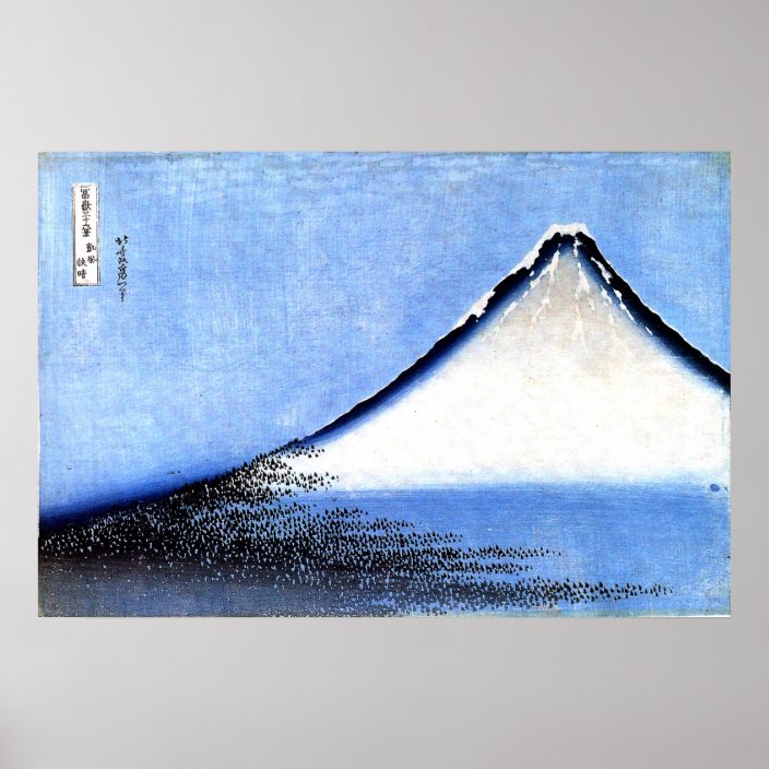 Mount Fuji Katsushika Hokusai Art Poster Zazzle Com