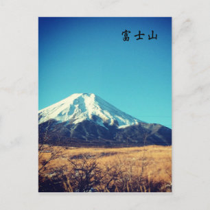 Mount Fuji Postcard