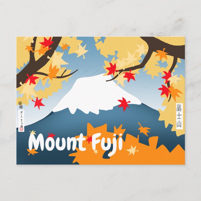 Mount Fuji Postcard (Front)