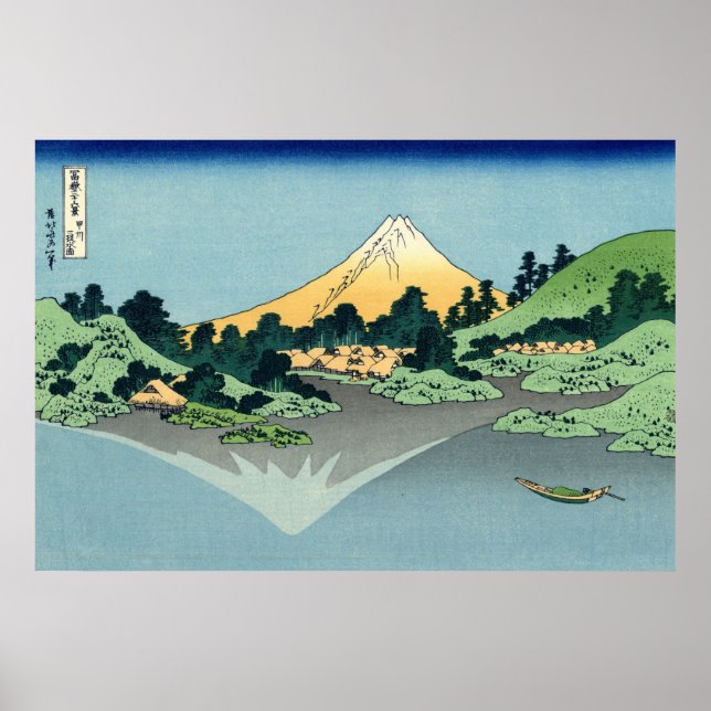 Mount Fuji Reflected in Lake Kawaguchi Poster (Front)