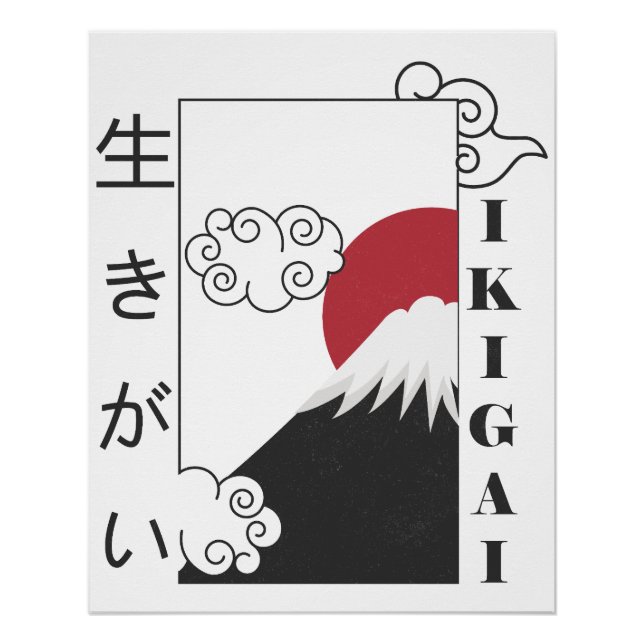mount fuji retro japanese kanji poster (Front)
