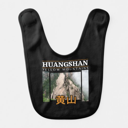 Mount Huangshan Yellow Mountains China Baby Bib