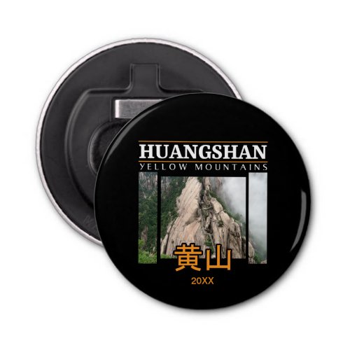 Mount Huangshan Yellow Mountains China Bottle Opener