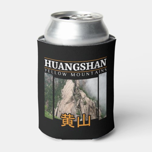 Mount Huangshan Yellow Mountains China Can Cooler