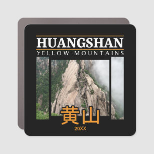 Mount Huangshan Yellow Mountains China Car Magnet