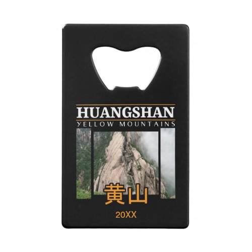 Mount Huangshan Yellow Mountains China Credit Card Bottle Opener