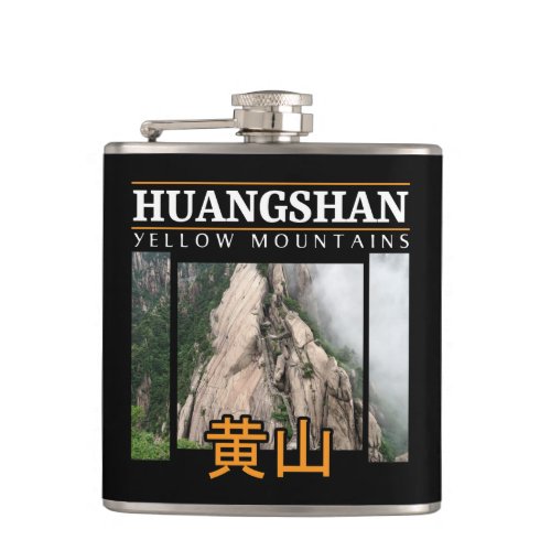 Mount Huangshan Yellow Mountains China Flask