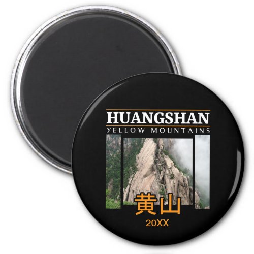 Mount Huangshan Yellow Mountains China Magnet