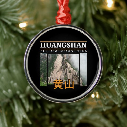 Mount Huangshan Yellow Mountains China Metal Ornament