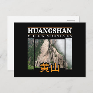 Mount Huangshan Yellow Mountains China Postcard