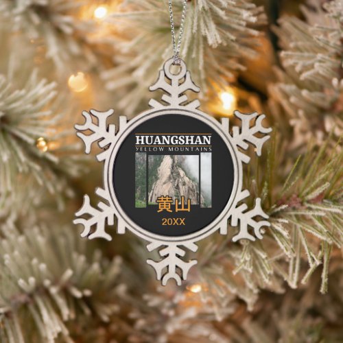Mount Huangshan Yellow Mountains China Snowflake Pewter Christmas Ornament