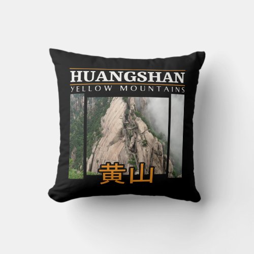 Mount Huangshan Yellow Mountains China Throw Pillow