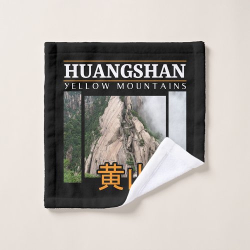 Mount Huangshan Yellow Mountains China Wash Cloth