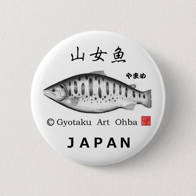 Mountain fish! HOKKAIDO JAPAN Pinback Button (Front)