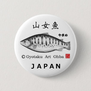 Mountain fish! HOKKAIDO JAPAN Pinback Button