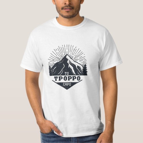 Mountain Graphic Tee Collection tshirt 