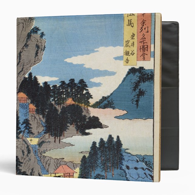 Mountain landscape 3 ring binder (Front/Inside)