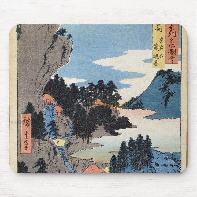 Mountain landscape mouse pad (Front)