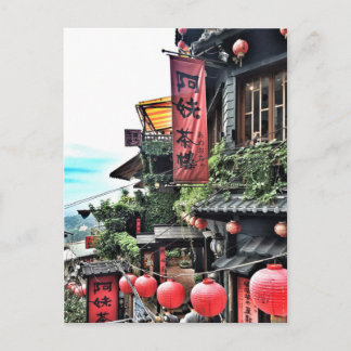 Mountain village and Chinese teahouse Postcard