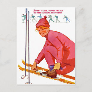 Mountains are calling, vintage Soviet travel Postcard