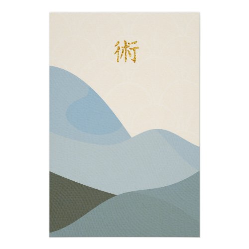 Mountains lanscape asia minimalist art 03 poster