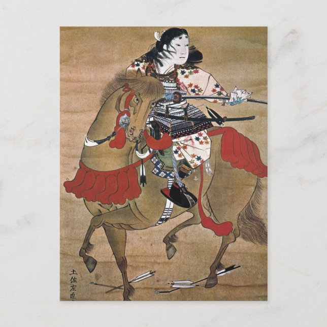 Mounted Samurai Postcard (Front)
