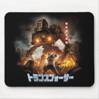 Mouse pad from space