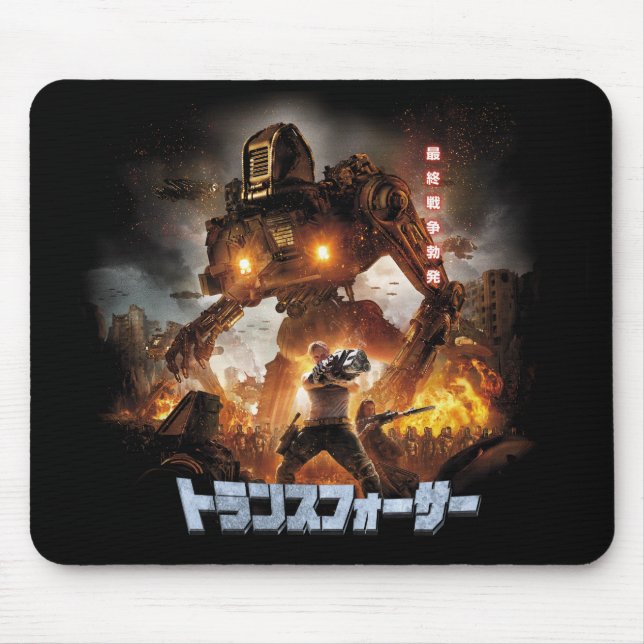 Mouse pad from space (Front)
