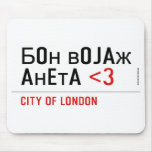 Бон војаж анета  Mousepads