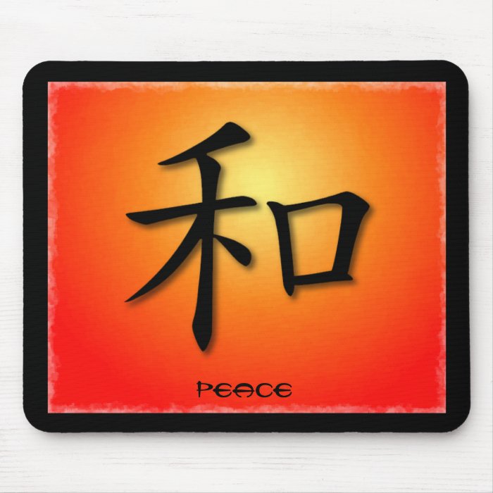 Mousepads Chinese Symbol For Peace On Sunset