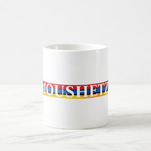 Moushetzi Coffee Mug