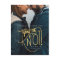 Movie Trailer Style Photo Save The Date