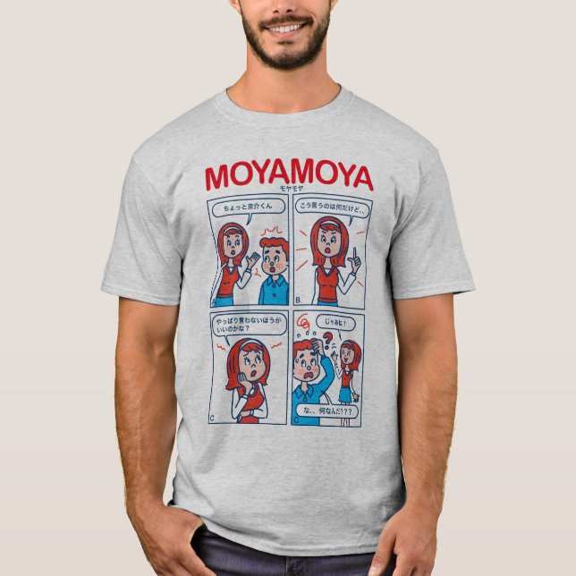 MOYAMOYA T-Shirt (Front)