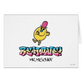 Mr. Mischief | Behave (Front Horizontal)
