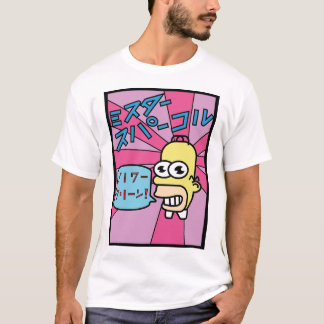 Mr Sparkle T-Shirt