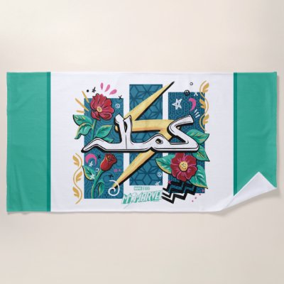 Ms. Marvel | Kamala Floral Name Script Beach Towel