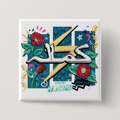 Ms. Marvel | Kamala Floral Name Script Button
