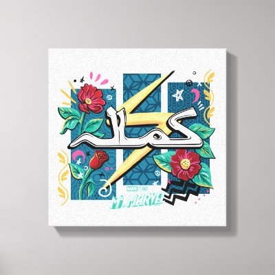Ms. Marvel | Kamala Floral Name Script Canvas Print