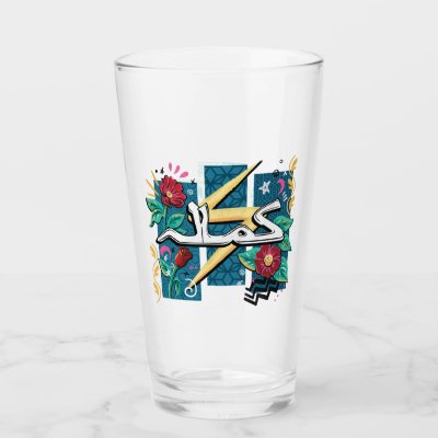 Ms. Marvel | Kamala Floral Name Script Glass