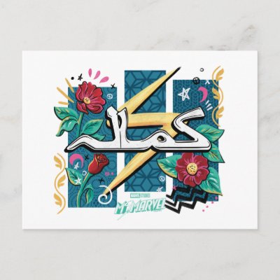 Ms. Marvel | Kamala Floral Name Script Postcard
