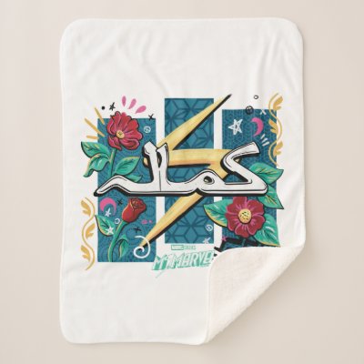 Ms. Marvel | Kamala Floral Name Script Sherpa Blanket