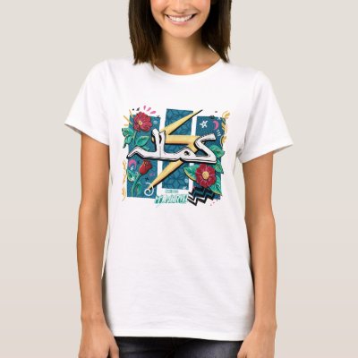 Ms. Marvel | Kamala Floral Name Script T-Shirt