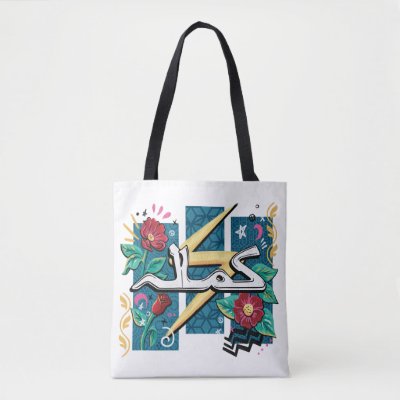 Ms. Marvel | Kamala Floral Name Script Tote Bag