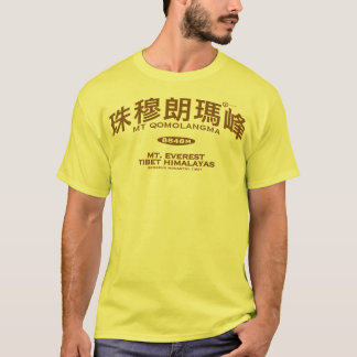 Mt Everest T-Shirt